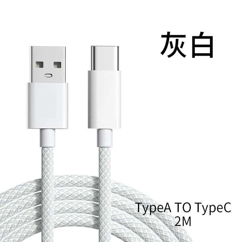 PD快充線 PD線 快速充電線 充電線 傳輸線 編織線 C to L 一米 兩米-規格圖8