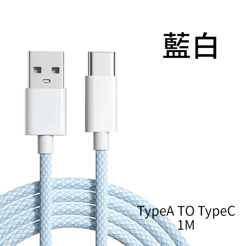 PD快充線 PD線 快速充電線 充電線 傳輸線 編織線 C to L 一米 兩米-規格圖8