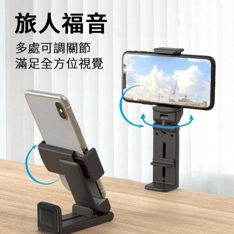 360度旋轉手機支架 手機架 旋轉支架 手機懶人支架 桌面支架 手機折疊支架 旅行手機架 手機夾 懶人支架 追劇神器-細節圖2