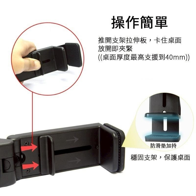 360度旋轉手機支架 手機架 旋轉支架 手機懶人支架 桌面支架 手機折疊支架 旅行手機架 手機夾 懶人支架 追劇神器-細節圖6