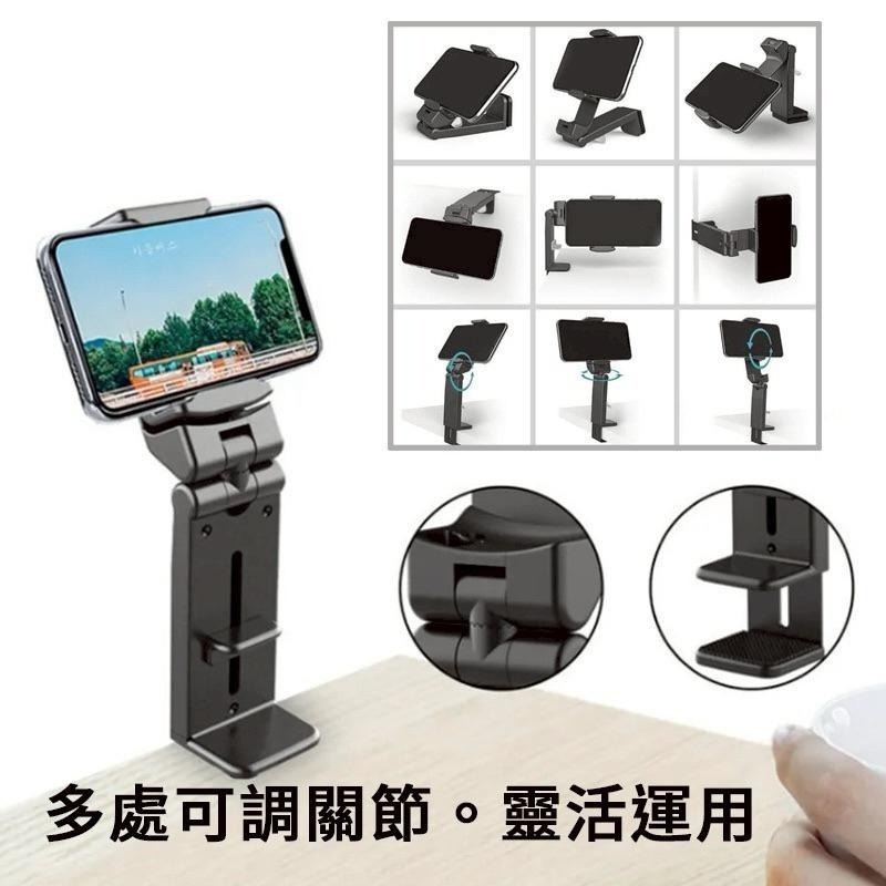 360度旋轉手機支架 手機架 旋轉支架 手機懶人支架 桌面支架 手機折疊支架 旅行手機架 手機夾 懶人支架 追劇神器-細節圖7