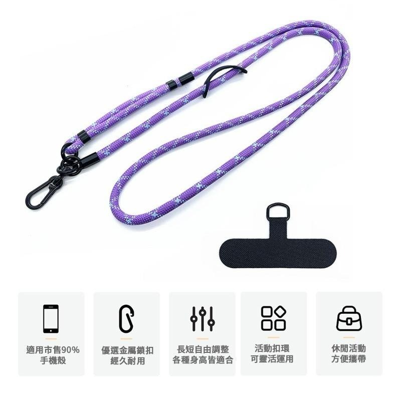 可調式手機掛繩 出遊必備 手機掛繩150cm 可調長度 手機背帶 手機吊繩 手機繩 斜跨側背 斜跨斜背長繩 雙勾掛繩-細節圖2