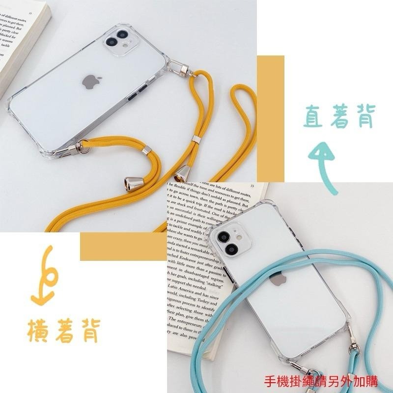 可調式手機掛繩 出遊必備 手機掛繩150cm 可調長度 手機背帶 手機吊繩 手機繩 斜跨側背 斜跨斜背長繩 雙勾掛繩-細節圖3