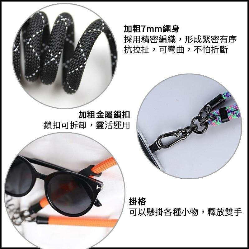 可調式手機掛繩 出遊必備 手機掛繩150cm 可調長度 手機背帶 手機吊繩 手機繩 斜跨側背 斜跨斜背長繩 雙勾掛繩-細節圖5