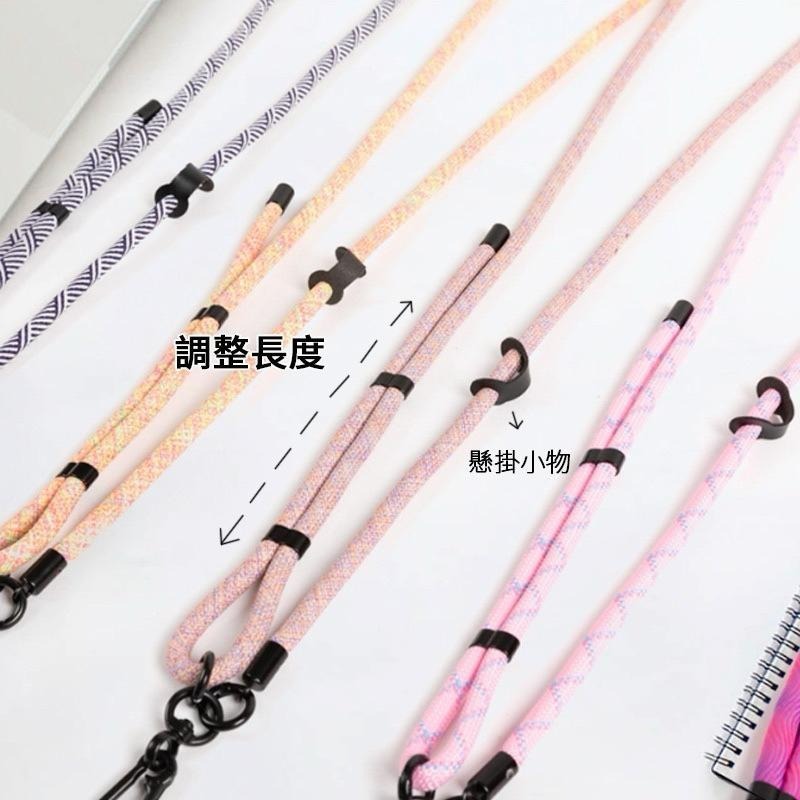 可調式手機掛繩 出遊必備 手機掛繩150cm 可調長度 手機背帶 手機吊繩 手機繩 斜跨側背 斜跨斜背長繩 雙勾掛繩-細節圖6