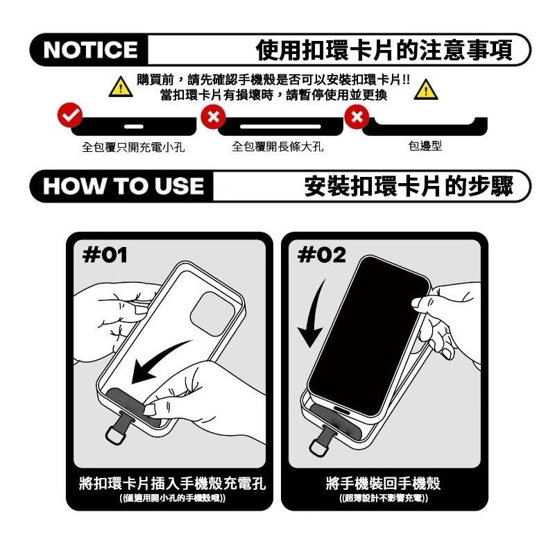 可調式手機掛繩 出遊必備 手機掛繩150cm 可調長度 手機背帶 手機吊繩 手機繩 斜跨側背 斜跨斜背長繩 雙勾掛繩-細節圖9