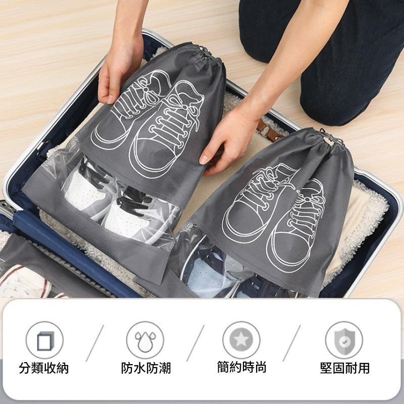 鞋袋 鞋子收納袋 鞋子束口 鞋子防塵袋 鞋子收納袋 球鞋袋 拖鞋收納袋 物品收納袋 旅行收納袋-細節圖2