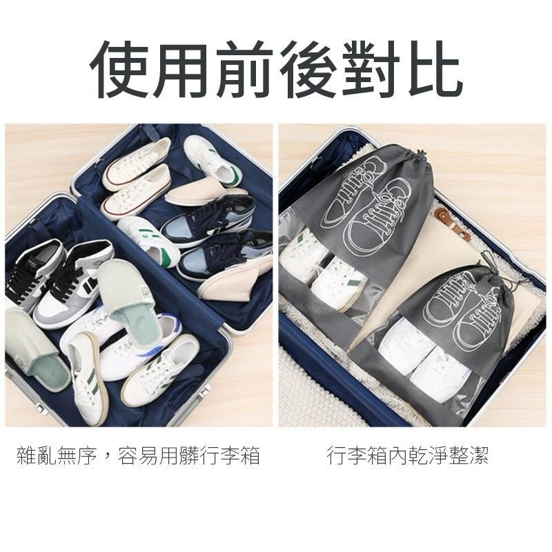 鞋袋 鞋子收納袋 鞋子束口 鞋子防塵袋 鞋子收納袋 球鞋袋 拖鞋收納袋 物品收納袋 旅行收納袋-細節圖3