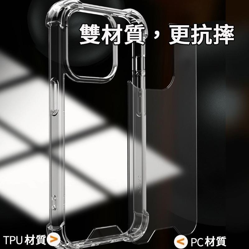 磁吸防摔透明手機殼 磁吸殼 磁吸手機殼 透明殼 防摔殼 適用iPhone 16 15 14 13 12 11 XR-細節圖3