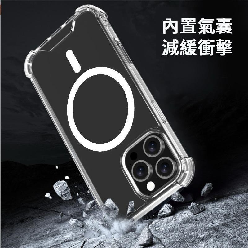 磁吸防摔透明手機殼 磁吸殼 磁吸手機殼 透明殼 防摔殼 適用iPhone 16 15 14 13 12 11 XR-細節圖6