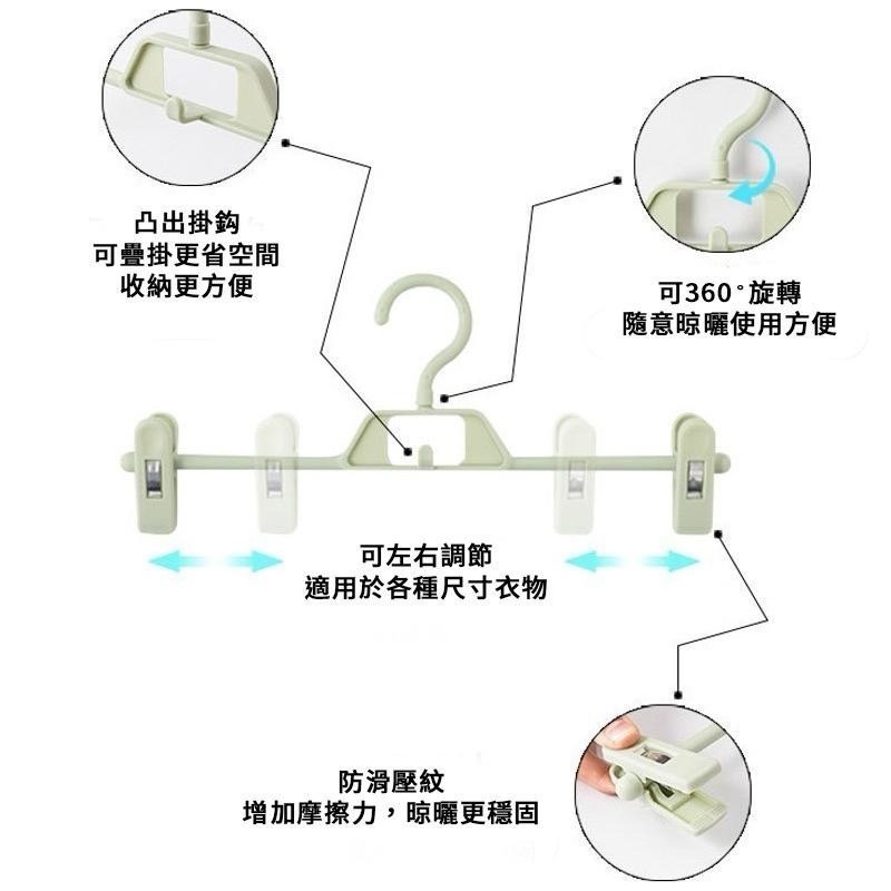 摺疊衣架 折疊衣架 衣架 曬衣架 晾衣架 旅行衣架 內衣衣架 收納衣架 伸縮疊掛褲裙夾 曬褲架 曬褲夾 褲夾 伸縮褲架-細節圖7