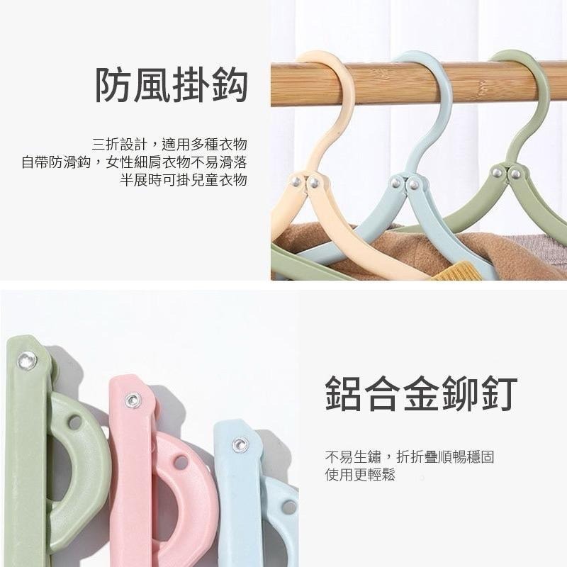 摺疊衣架 折疊衣架 衣架 曬衣架 晾衣架 旅行衣架 內衣衣架 收納衣架 伸縮疊掛褲裙夾 曬褲架 曬褲夾 褲夾 伸縮褲架-細節圖4