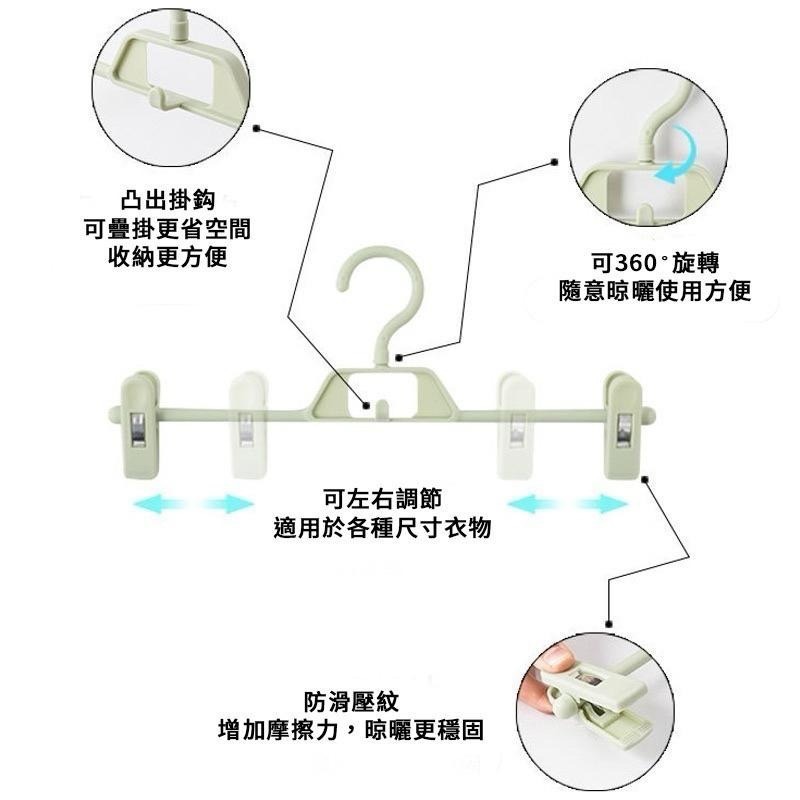 摺疊衣架 折疊衣架 衣架 曬衣架 晾衣架 旅行衣架 內衣衣架 收納衣架 伸縮疊掛褲裙夾 曬褲架 曬褲夾 褲夾 伸縮褲架-細節圖7
