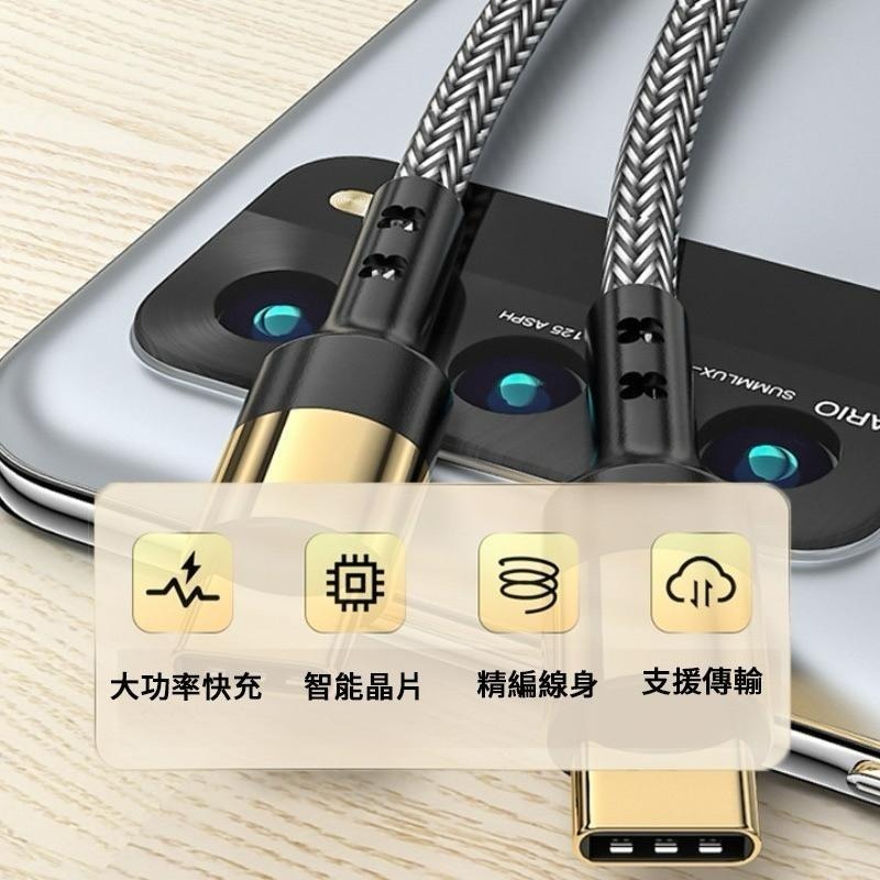 PD快充線 傳輸線 超導快充充電線 雙TypeC充電線 雙C 60W i15適用 C to L-細節圖2
