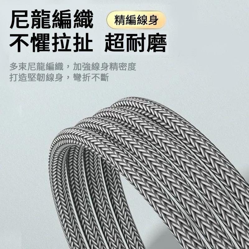 PD快充線 傳輸線 超導快充充電線 雙TypeC充電線 雙C 60W i15適用 C to L-細節圖3