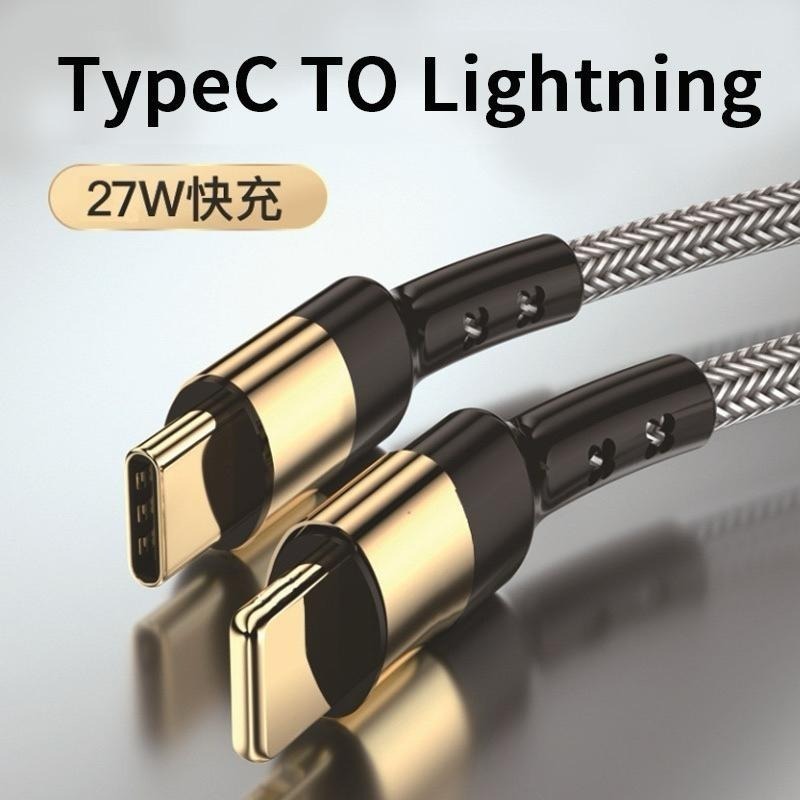 PD快充線 傳輸線 超導快充充電線 雙TypeC充電線 雙C 60W i15適用 C to L-細節圖4