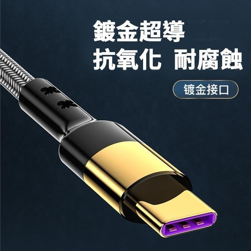 PD快充線 傳輸線 超導快充充電線 雙TypeC充電線 雙C 60W i15適用 C to L-細節圖5