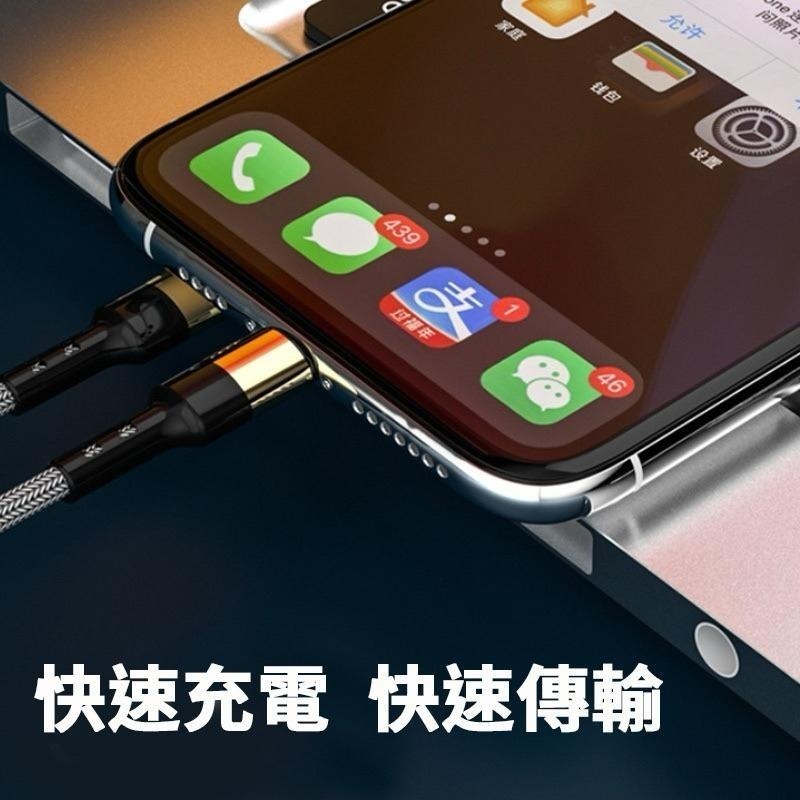 PD快充線 傳輸線 超導快充充電線 雙TypeC充電線 雙C 60W i15適用 C to L-細節圖7