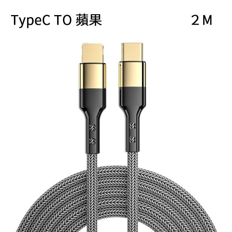PD快充線 傳輸線 超導快充充電線 雙TypeC充電線 雙C 60W i15適用 C to L-規格圖8
