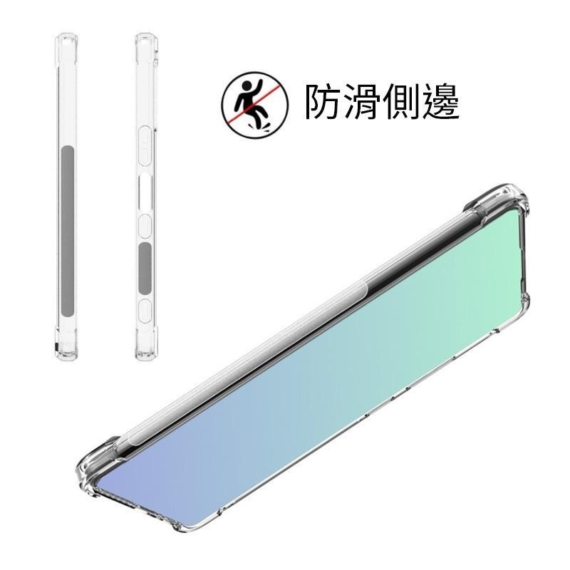 防摔殼 空壓殼 透明殼 軟殼 SONY XZ XZ1 XZ2 XZ3 XZP XA1Plus XA2Plus 四角加厚-細節圖4