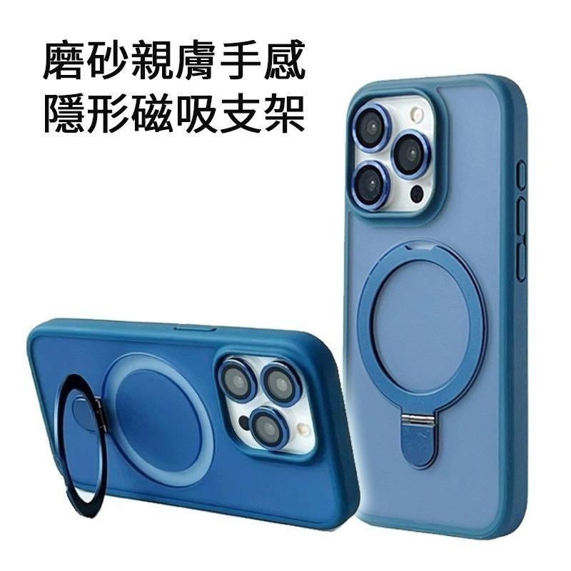 磁吸無線充手機殼 磁吸殼 手機架 手機支架 防摔殼 手機殼 適用 iPhone 16 15 14 13 12 11-細節圖5