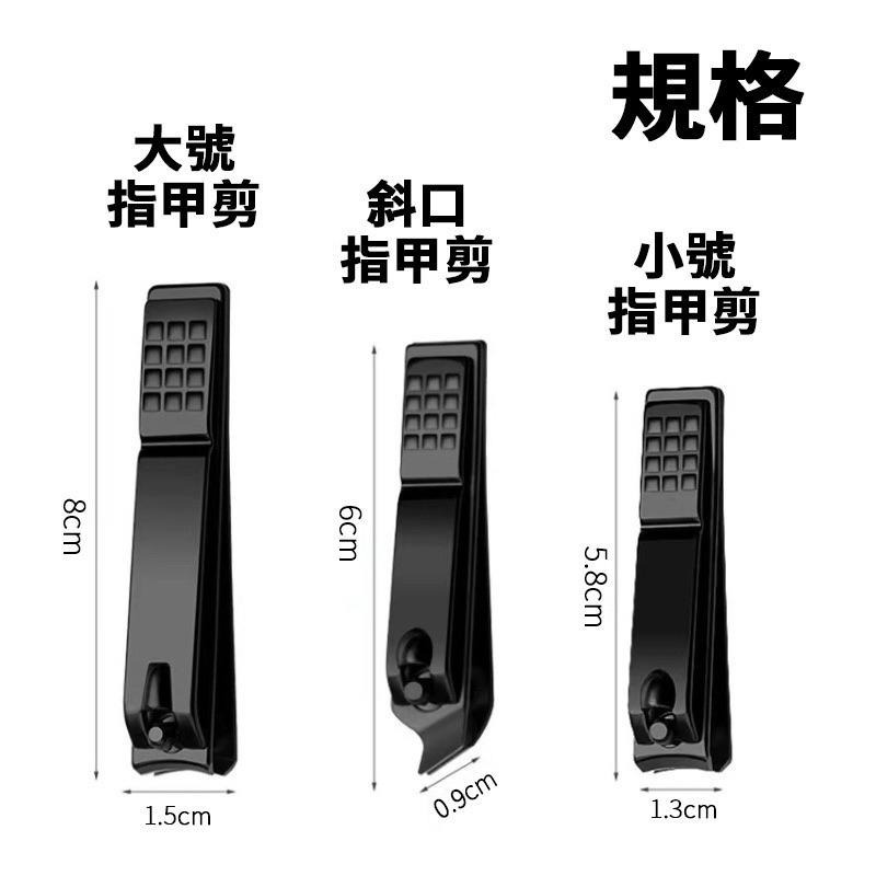 方格紋指甲刀 指甲剪 指甲刀 修指甲 斜口 彎口 旋轉不鏽鋼指甲刀 剪指甲刀 家用指甲剪 修甲刀 指甲 美甲工具-細節圖7