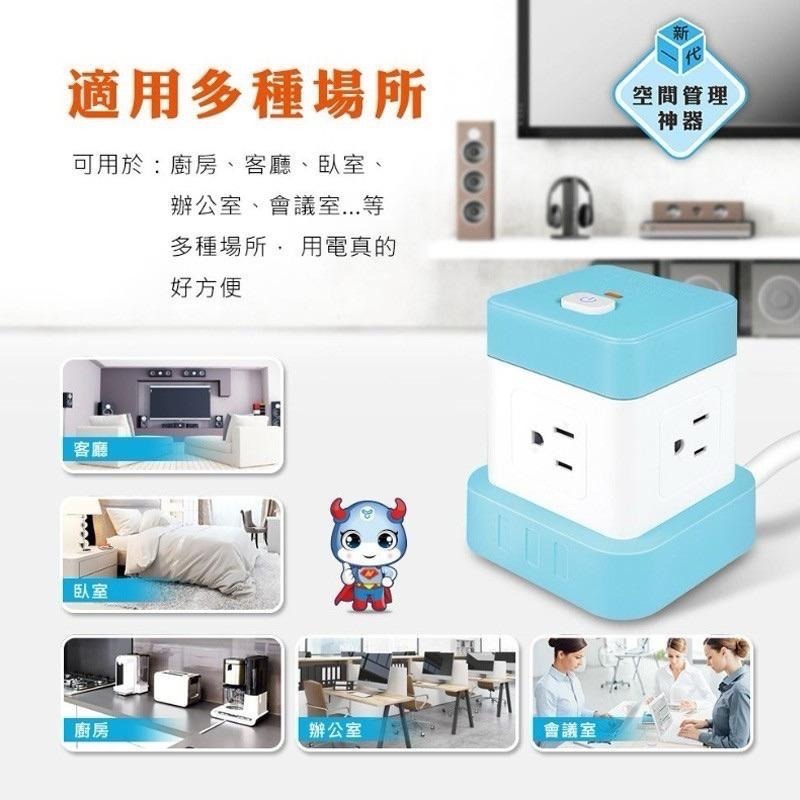 ️聖岡科技 按壓式開關 魔方立式延長線 延長線 立體延長線 四面插座 魔方插座 3P直向插頭-細節圖7