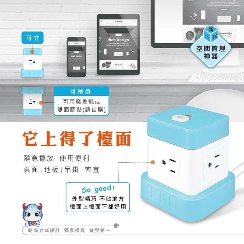 ️聖岡科技 按壓式開關 魔方立式延長線 延長線 立體延長線 四面插座 魔方插座 3P直向插頭-細節圖6