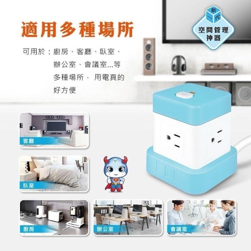 ️聖岡科技 按壓式開關 魔方立式延長線 延長線 立體延長線 四面插座 魔方插座 3P直向插頭-細節圖7