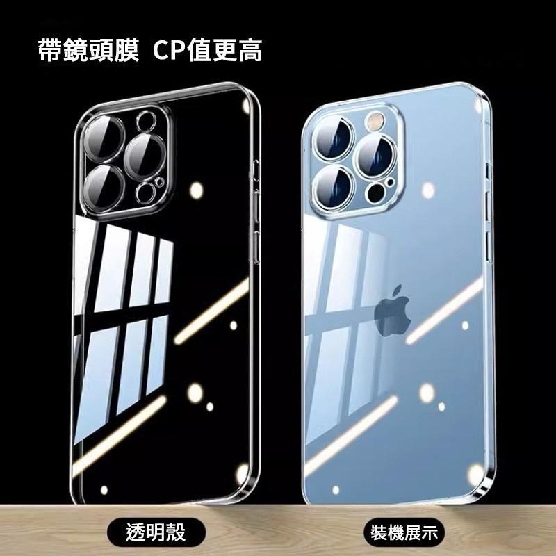 自帶鏡頭膜手機殼 保護殼 防摔殼 玻璃殼 透明殼 適用 iPhone16 15 14 13 12 Pro Max-細節圖7