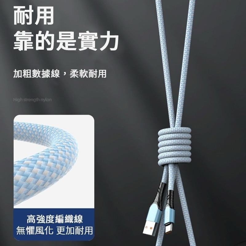 240W 超級快充 充電線 傳輸線 快充線 雙TypeC Usb to TypeC PD快充線 i15 16 安卓系列-細節圖4