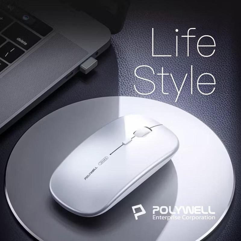 POLYWELL 無線三模靜音滑鼠 無線滑鼠 2.4G BT 4鍵滑鼠 USB充電 可調式光學CPI 自動休眠-細節圖2