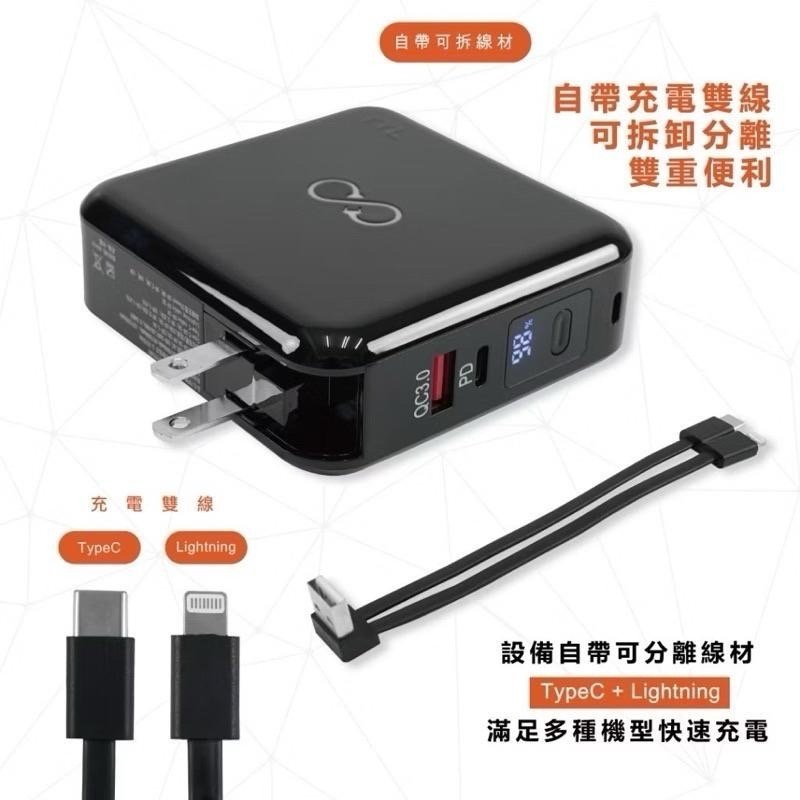 【YYL】行動電源 行充 10000mAh 自帶線行充 無線充 磁吸行充 快充 NCC BSMI雙認證 聖誕 尾牙-細節圖4