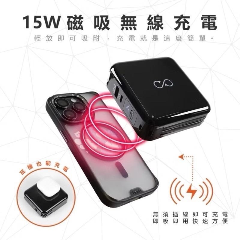 【YYL】行動電源 行充 10000mAh 自帶線行充 無線充 磁吸行充 快充 NCC BSMI雙認證 聖誕 尾牙-細節圖5