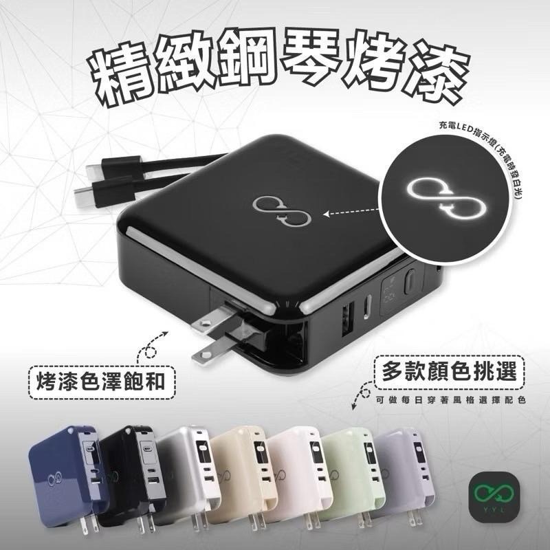 【YYL】行動電源 行充 10000mAh 自帶線行充 無線充 磁吸行充 快充 NCC BSMI雙認證 聖誕 尾牙-細節圖9