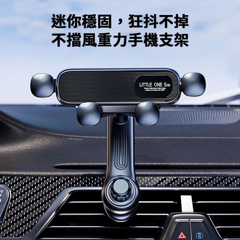 出風口螺旋勾夾車用支架 不擋出風口手機架 手機支架 手機架 出風口手機支架 不擋風手機架 加長手機架 重力手機支架-細節圖2