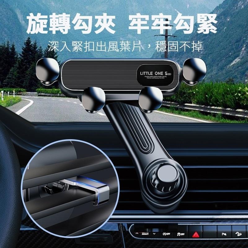 出風口螺旋勾夾車用支架 不擋出風口手機架 手機支架 手機架 出風口手機支架 不擋風手機架 加長手機架 重力手機支架-細節圖7