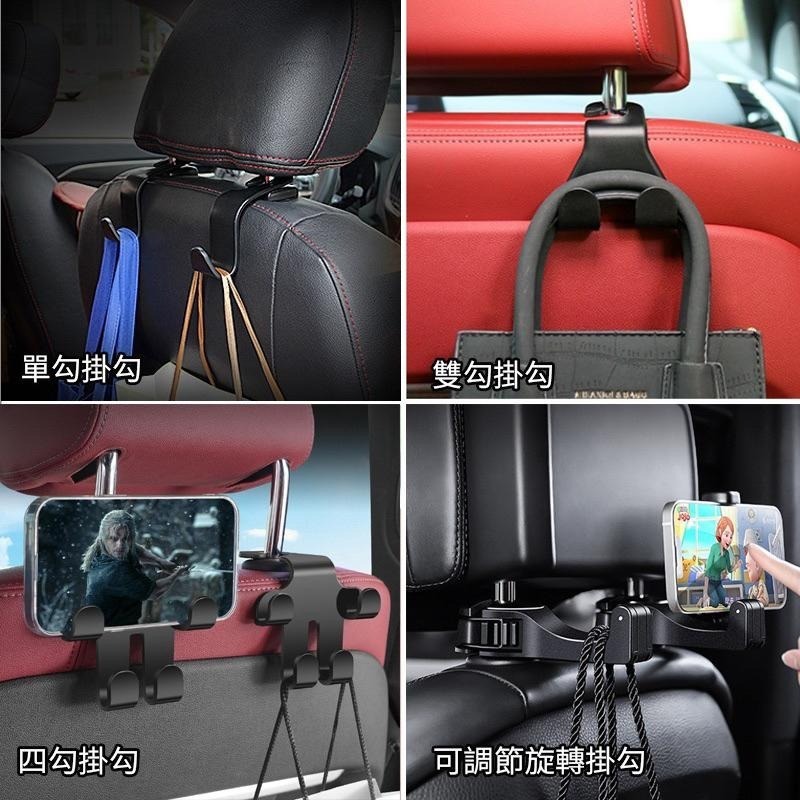 車用掛勾 汽車置物掛勾 汽車 椅背置物勾 椅背掛勾 後座掛勾 掛鉤 車用掛勾 椅背手機架 後座收納 車用掛鉤-細節圖3