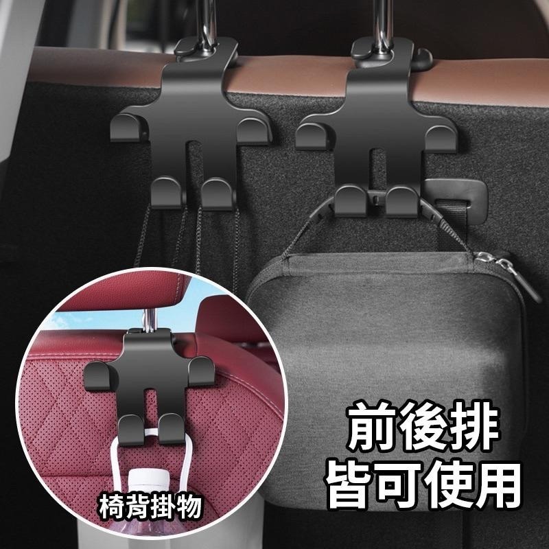 車用掛勾 汽車置物掛勾 汽車 椅背置物勾 椅背掛勾 後座掛勾 掛鉤 車用掛勾 椅背手機架 後座收納 車用掛鉤-細節圖4