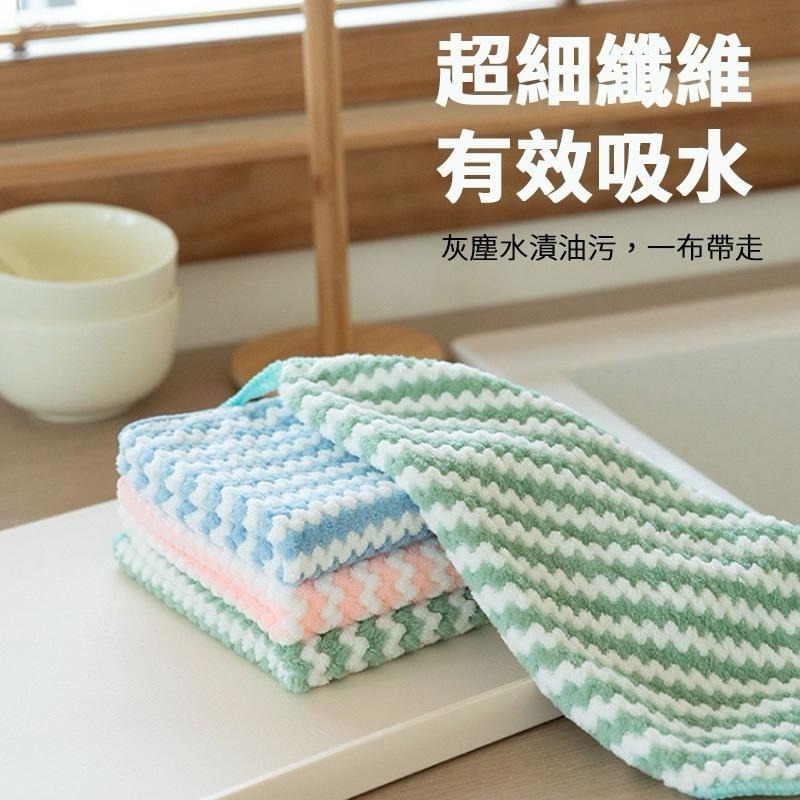 珊瑚絨抹布 抹布 洗碗布 清潔抹布 吸水抹布 廚房抹布 洗碗抹布 擦桌布 廚房清潔抹布 吸水性強 雙面抹布 清潔布-細節圖2