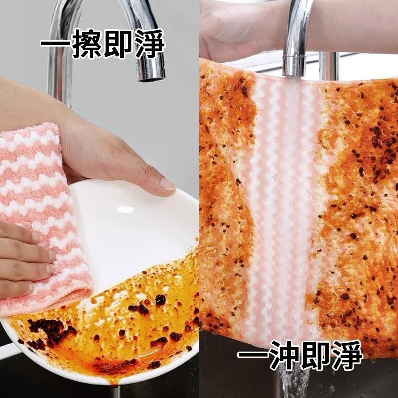 珊瑚絨抹布 抹布 洗碗布 清潔抹布 吸水抹布 廚房抹布 洗碗抹布 擦桌布 廚房清潔抹布 吸水性強 雙面抹布 清潔布-細節圖5