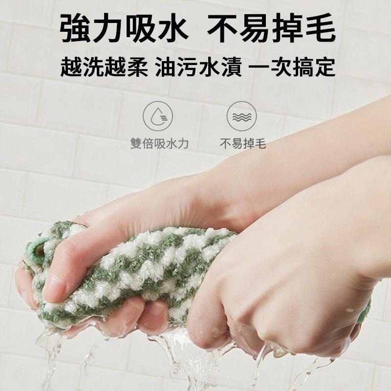 珊瑚絨抹布 抹布 洗碗布 清潔抹布 吸水抹布 廚房抹布 洗碗抹布 擦桌布 廚房清潔抹布 吸水性強 雙面抹布 清潔布-細節圖6