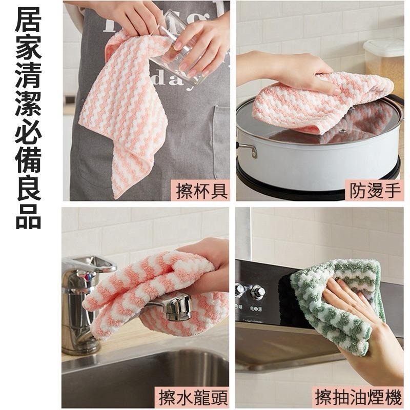 珊瑚絨抹布 抹布 洗碗布 清潔抹布 吸水抹布 廚房抹布 洗碗抹布 擦桌布 廚房清潔抹布 吸水性強 雙面抹布 清潔布-細節圖7
