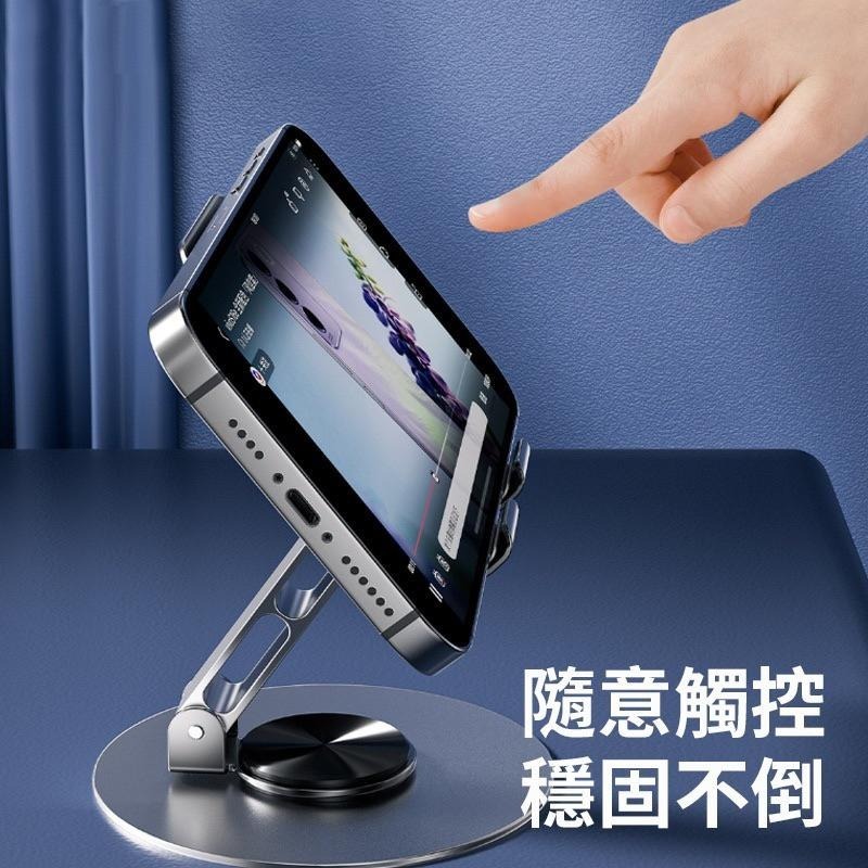輕量化手機架 手機支架 可旋轉折疊 桌上型懶人支架 手機架 桌面支架 手機支架 懶人支架 折疊支架 支架-細節圖5