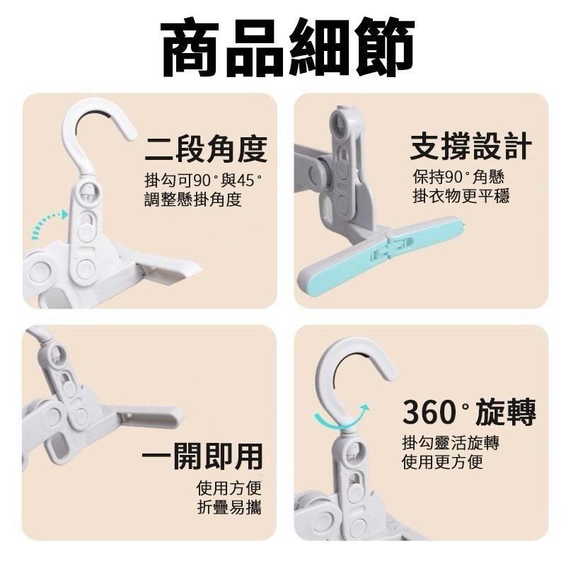 5孔折疊晾衣架 折疊曬衣架 抽屜衣架 室內晾衣架 旅行曬衣架 旅行折疊衣架 晾曬掛衣架 衣廚門掛勾 曬衣架-細節圖4