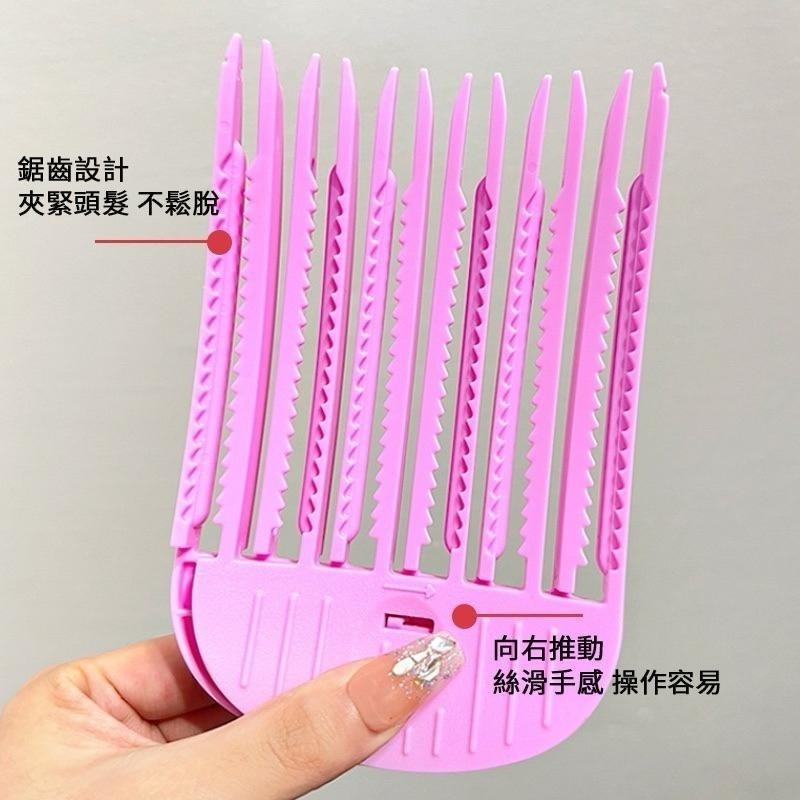 韓國髮根夾 髮根立體蓬鬆夾 瀏海蓬鬆夾 髮根蓬夾 蓬髮夾 髮根夾 瀏海蓬鬆髮夾 髮捲 髮夾 六齒夾/三齒夾 蓬髮神器-細節圖2