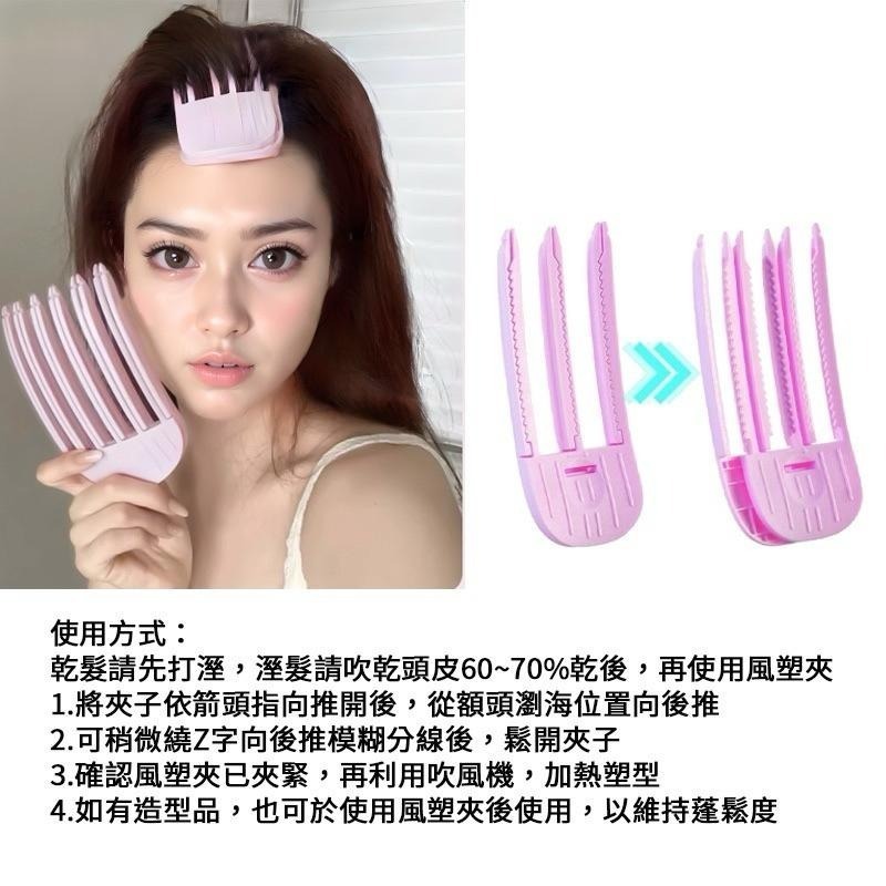 韓國髮根夾 髮根立體蓬鬆夾 瀏海蓬鬆夾 髮根蓬夾 蓬髮夾 髮根夾 瀏海蓬鬆髮夾 髮捲 髮夾 六齒夾/三齒夾 蓬髮神器-細節圖6