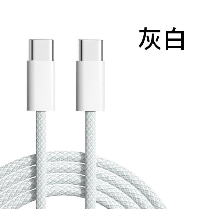 PD快充線 充電線 傳輸線 編織線 雙TypeC 60W 適用 iPhone 15 TypeC 三星 OPPO-細節圖8