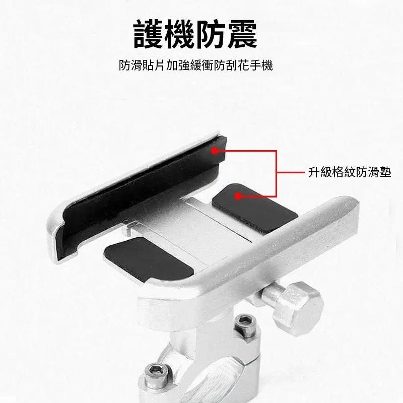 鋁合金 機車手機架 機車 手機架 手機支架 後視鏡 gogoro 摩托車支架 腳踏車手機架 自行車手機架-細節圖5