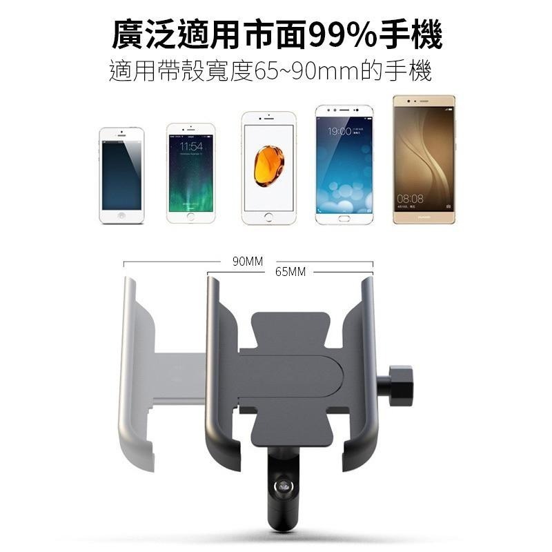 鋁合金 機車手機架 機車 手機架 手機支架 後視鏡 gogoro 摩托車支架 腳踏車手機架 自行車手機架-細節圖6